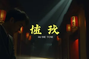 《南方慢车》封面：绿皮车厢与流动的窗景