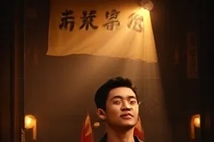 《旧唱片行》封面：黑胶唱片与木质唱片柜