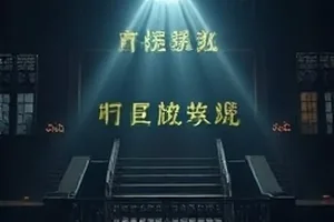 《一碗汤的距离》封面：冒着热气的砂锅与餐桌