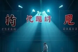 《沉默的钟表匠》封面：放大镜下拆开的齿轮